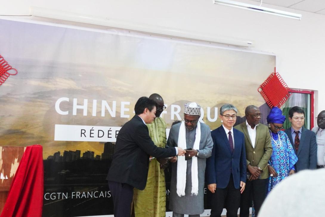 Chine-Afrique : Redéfinir l’avenir ensemble